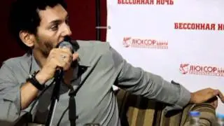 Томер Сислей и Фредерик Жардин