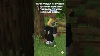 От друга ничего не скрыть 
