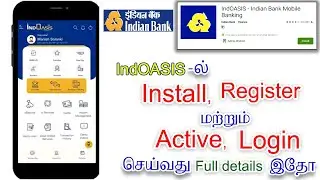 HOW TO OPEN INDOASIS APP REGISTER AND LOGIN | INDIAN BANK INDOASIS MOBILE APPLICATION INSTALL TAMIL