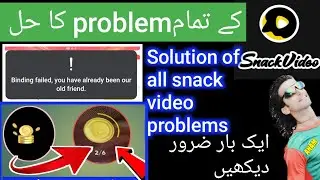 snack video invitation code problem|snack video rotate problem|How to earn money from snack video