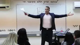 חלק 2 - כנס בלתי ניתן לעצירה - אסף הנעמן הלל