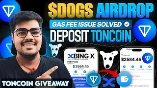 How To Transfer Toncoin On Telegram Ton Wallet | Dogs Airdrop Claim | 30 Toncoin Giveaway For GasFee