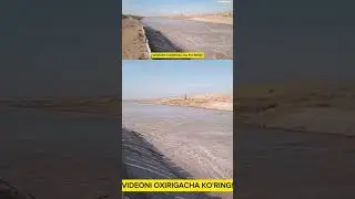 Бу кайси жой?
