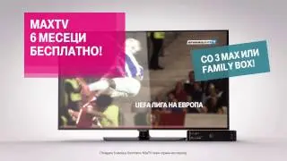 MaxTV - 6 месеци бесплатно