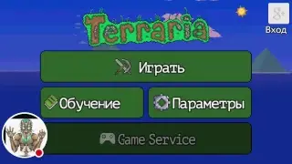 Стрим игры 