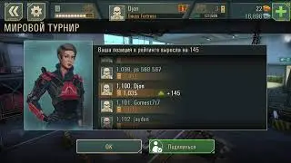 WWR Боевые Роботы Онлайн GAMEPLAY