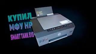 I bought myself an HP Smart Tank 515