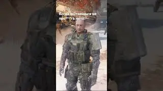 CODBLACKOPS3 поезд сделал бум