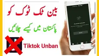 How To Use Tiktok After ban In Pakistan | Tiktok connection Problem 