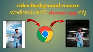 How to change video background in online in kannada ||tech BPK||
