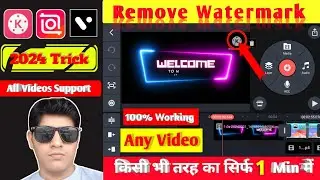 How To Remove Watermark From Video || वीडियो से Watermark कैसे हटाएं