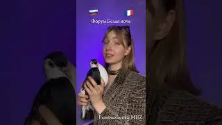 Песня 