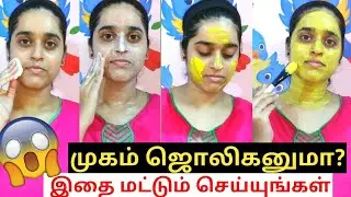 #4.DO THIS 4 STEP FACIAL ONCE A WEEK TO REMOVE ALL THE TAN FROM YOUR FACE🤗🤗🤗🤗
