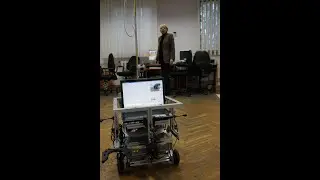Эрик берёт 