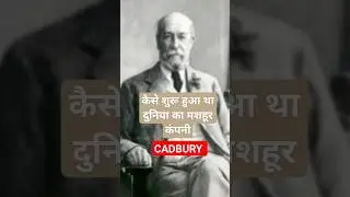 How the world famous company Cadbury started 