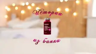 Trippel Omega 3 Kvinne