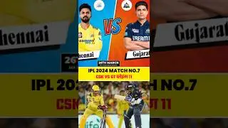 Csk Vs Gt Match No 7 Playing 11 