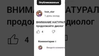 ! Внимание натурал красных на базе в сообществах!