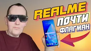 Обзор REALME 10 Pro + 5g почти флагман