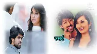 Her pal bas usi ka hi khayal rahta hai, dil chhune wala love dailog Yash aur Radhika pandit ka,