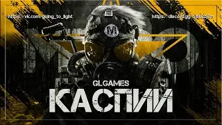 Metro Exodus [Метро: Исход] (Макс. Сложность) ➤ #АртемЖив ➤ Каспий (Эпизод VIII)