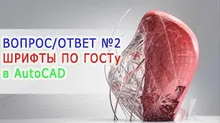 QUESTION ANSWER №2 FONTS BY GOST in AutoCAD