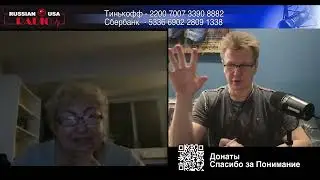 Эмиграция На Проводе   New York