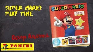 Super Mario: Play Time / Обзор альбома для наклеек.