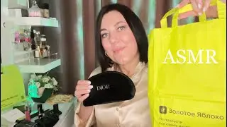 New ASMR 1000% МУРАШКИ/ТАППИНГ СКРЕТЧИНГ ТРИГЕРЫ🛍️ПОКУПКИ Золотое Яблоко/КОСМЕТИКА КОСМЕТИЧКА ЛЮКС🥰