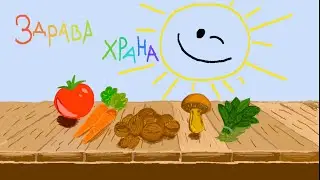 ZDRAVA HRANA - kratak ručno crtani film za djecu 
