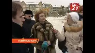 Тучи над 