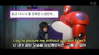 💥우린 불멸이 될 수 있으니까👊 : 𝗜𝗺𝗺𝗼𝗿𝘁𝗮𝗹𝘀 (ft. FallOutBoy) 가사해석