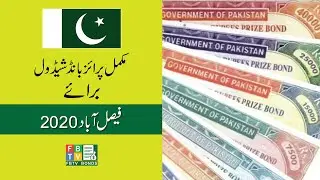Prize Bond Schedule Faisalabad 2020