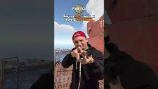 Тот самый полубомжик в нефтянке РАСТ 