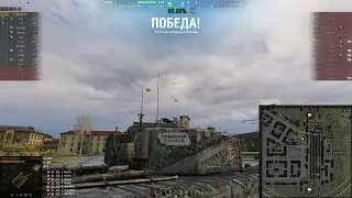 Черчилль 3. Побеждай красиво.