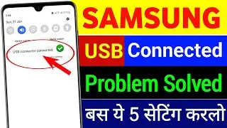 USB connector connected/ Disconnected  Problem in all Samsung smartphone