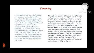 Fire and Ice, Grade 10, First Flight