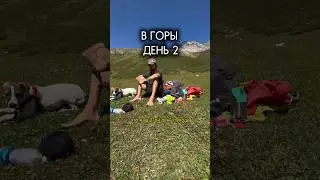 ПОПАЛИ В УРАГАН #влог #блог #путешествие #горы #собака #кыргызстан