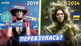 Maruv заспівала українською і досі співпрацює з росією? Як співачка хоче перевзутись
