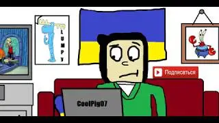 Обращение к Super Vladimir