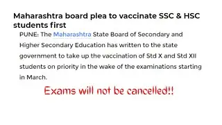 Board exams will not be cancelled in 2022! Start Studying! #ssc2022 #hsc2022