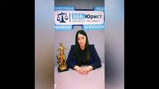 Как вернуть ошибочный перевод