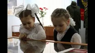 1 А класс школьный музей