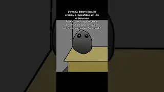 Энэй но это нормал 
