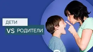 Родители - фундамент нашей психики