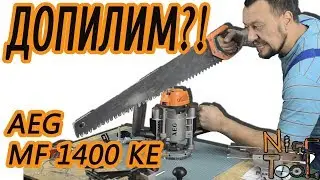 Refinement of the AEG MF 1400 KE Mini Cutter