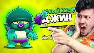 САМЫЙ ТОПОВЫЙ СКИН В ИГРЕ ?!