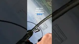 Повторите?😄 