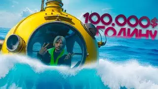 АКВАНАВТ на QUANT RP в GTA 5 RP