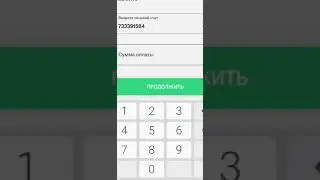 Как пополнить личный счёт Фаберлик Киргизия